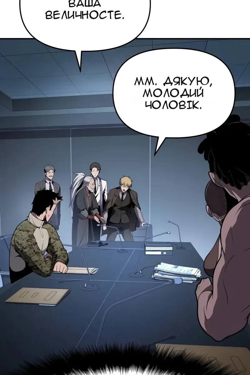 Сторінка 23