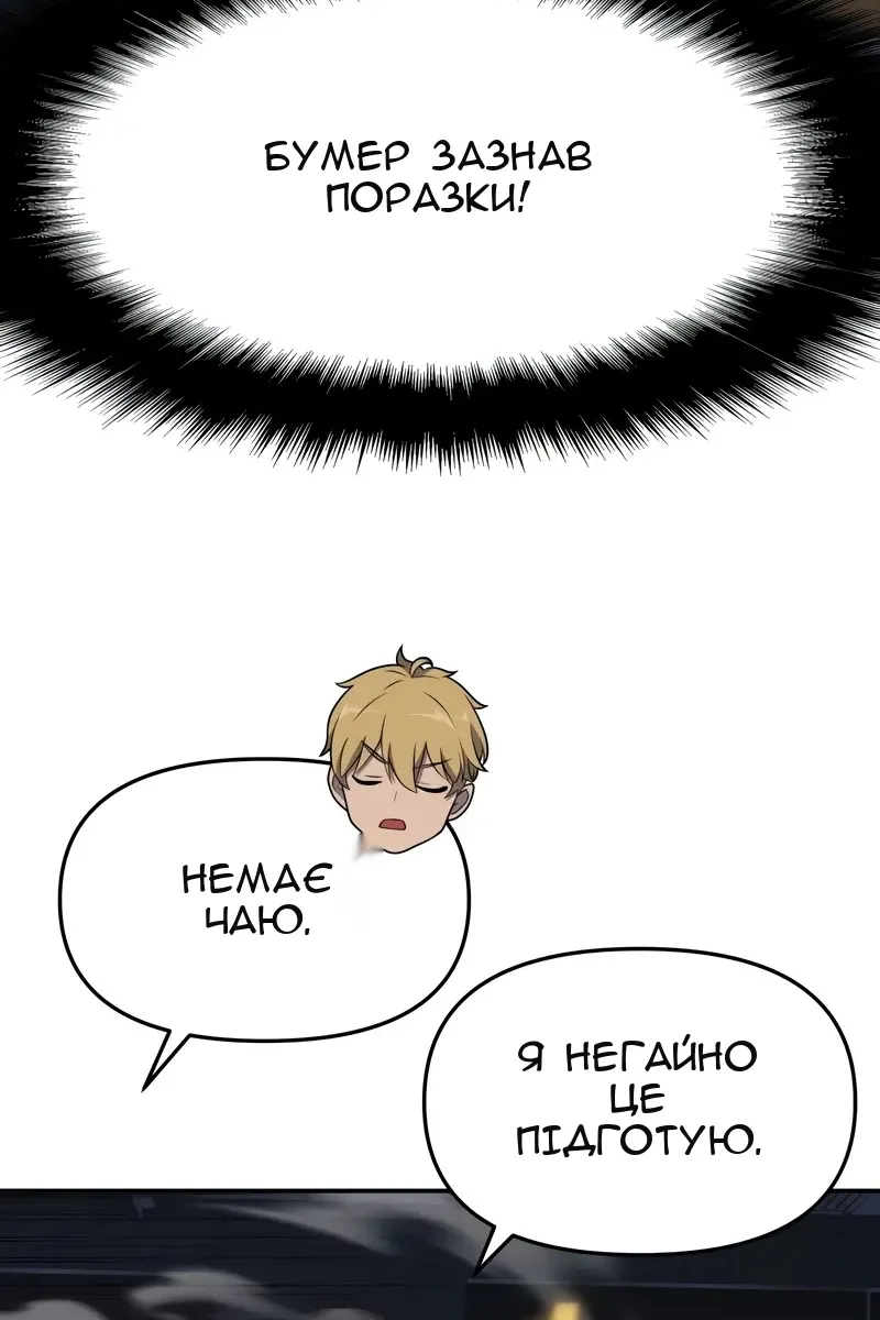Сторінка 24
