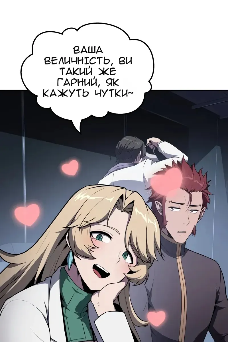 Сторінка 27