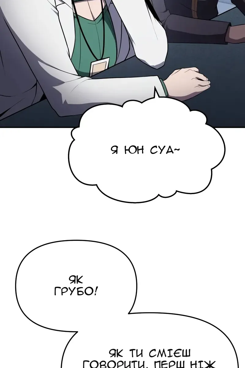Сторінка 28