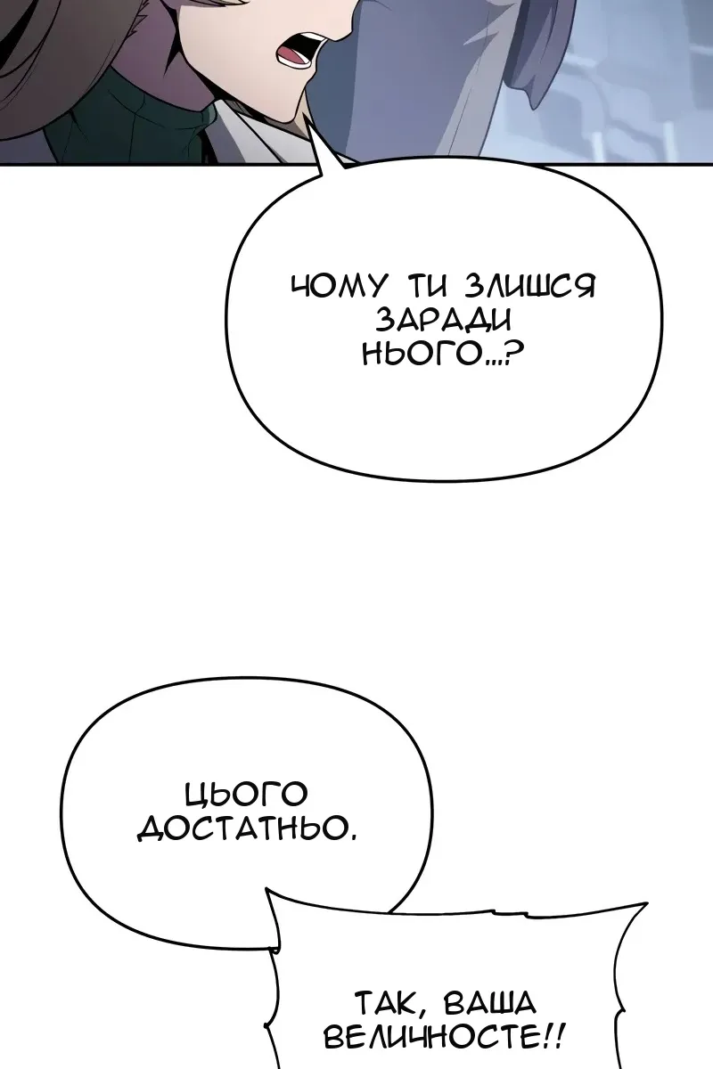 Сторінка 30
