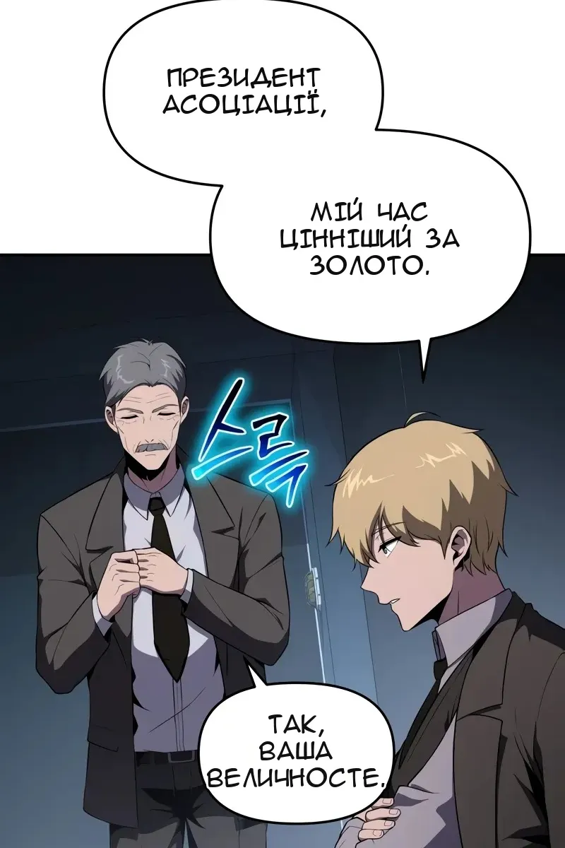 Сторінка 32