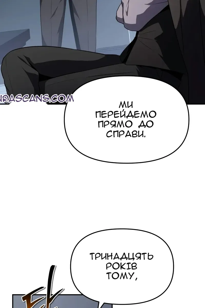 Сторінка 33