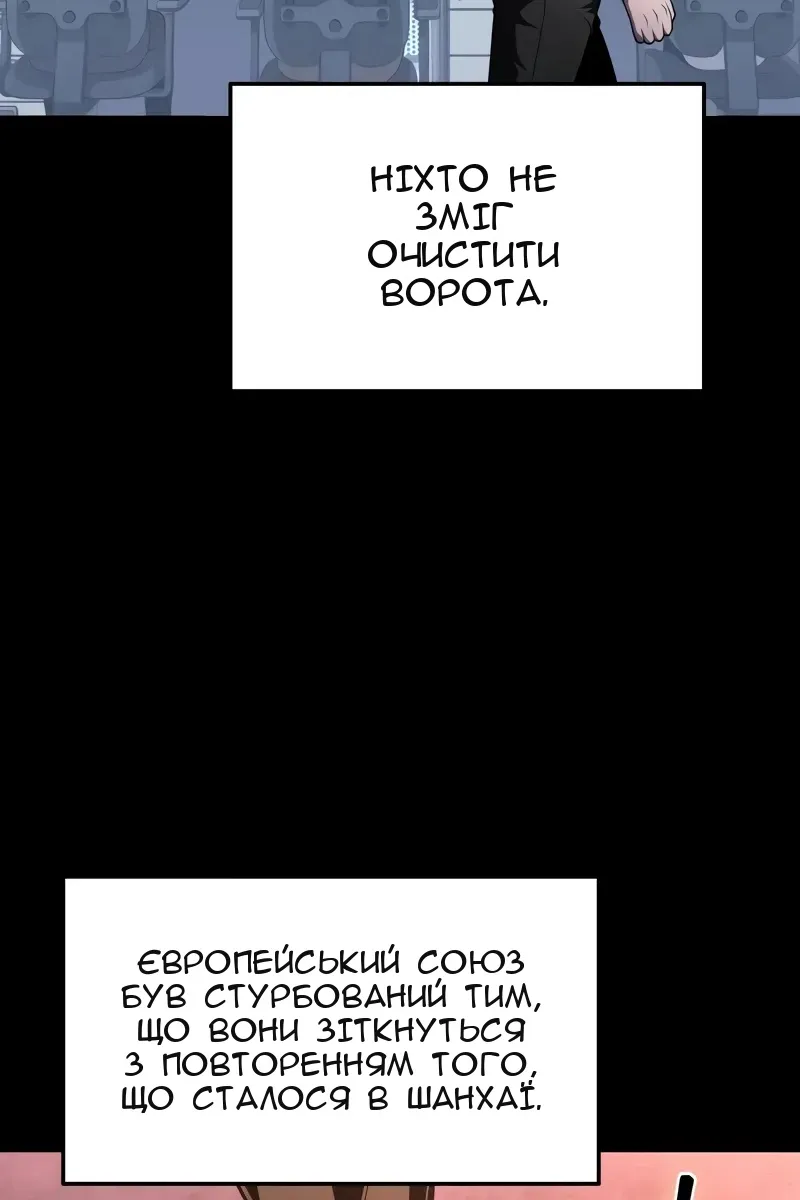 Сторінка 40