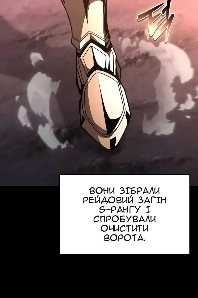 Сторінка 41