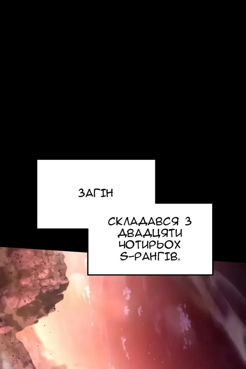 Сторінка 42