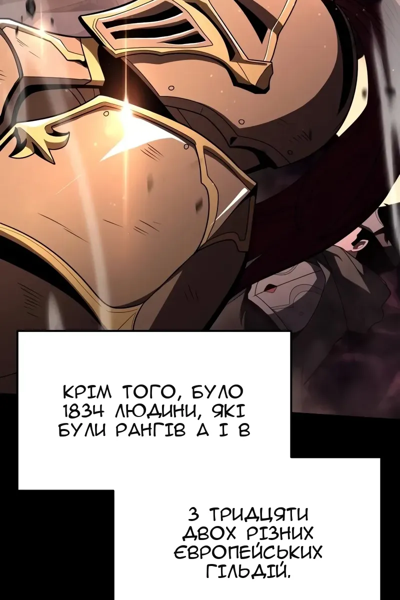 Сторінка 44