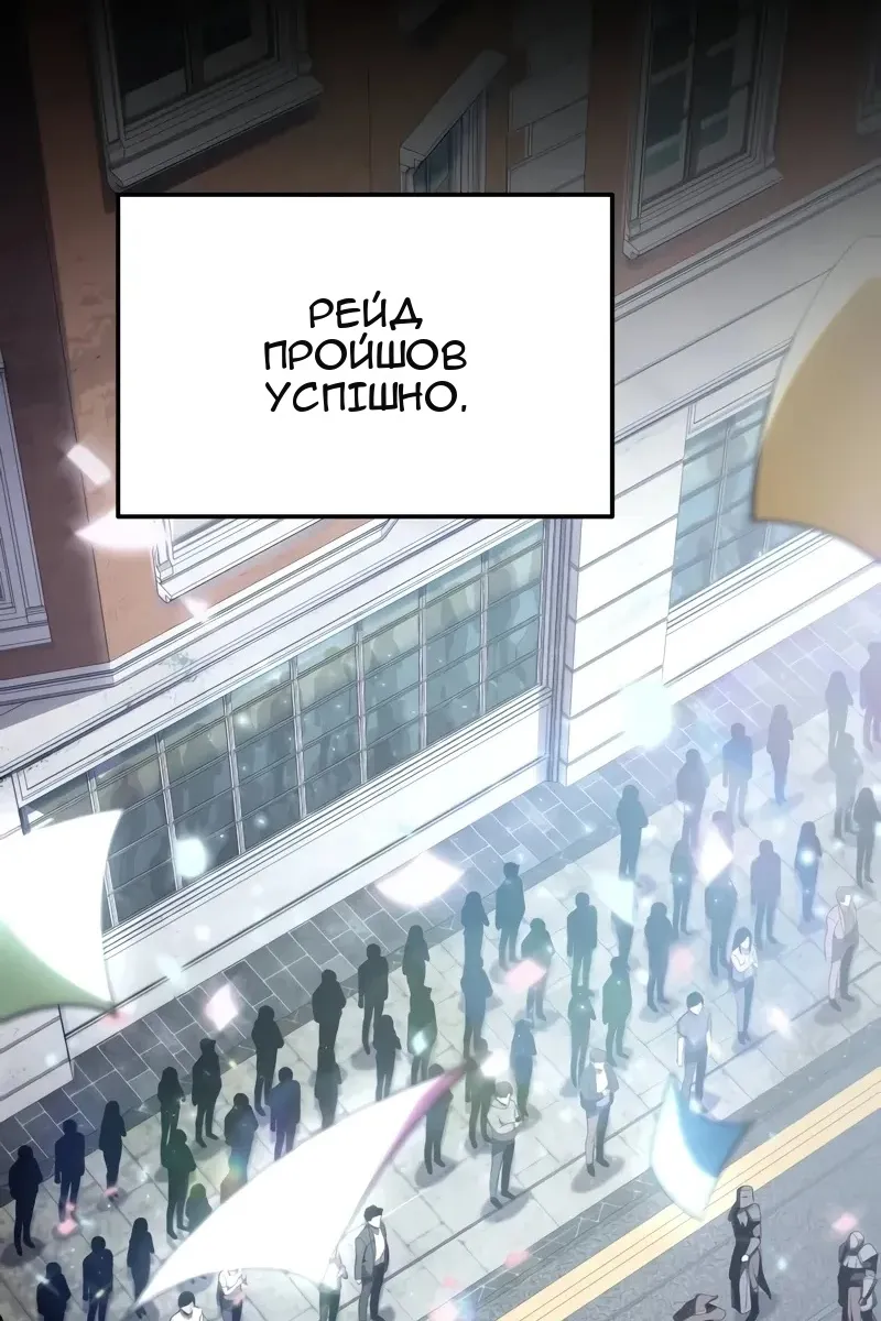 Сторінка 48