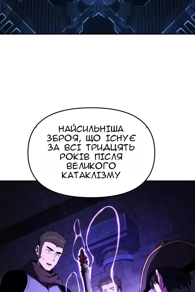 Сторінка 53