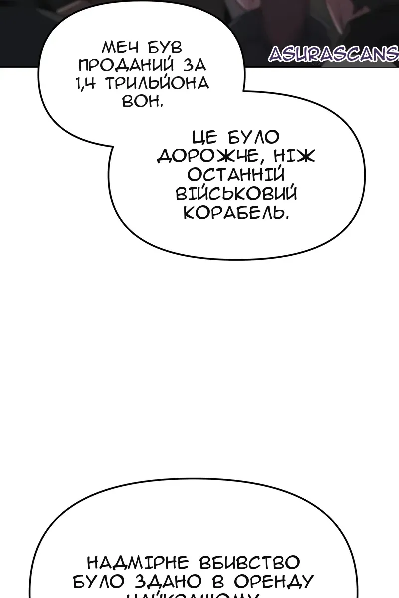Сторінка 58