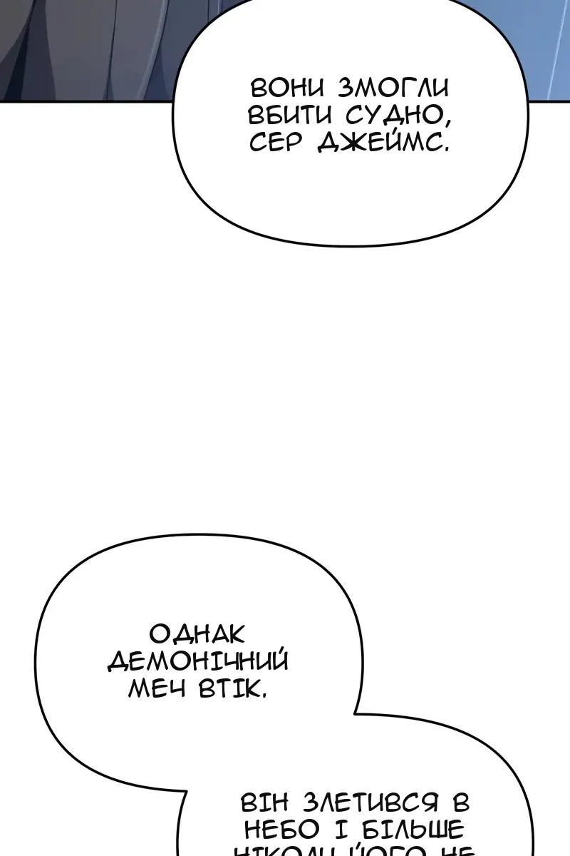 Сторінка 73