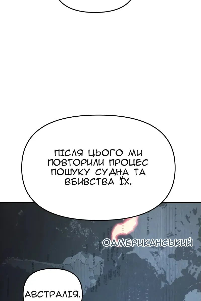 Сторінка 75