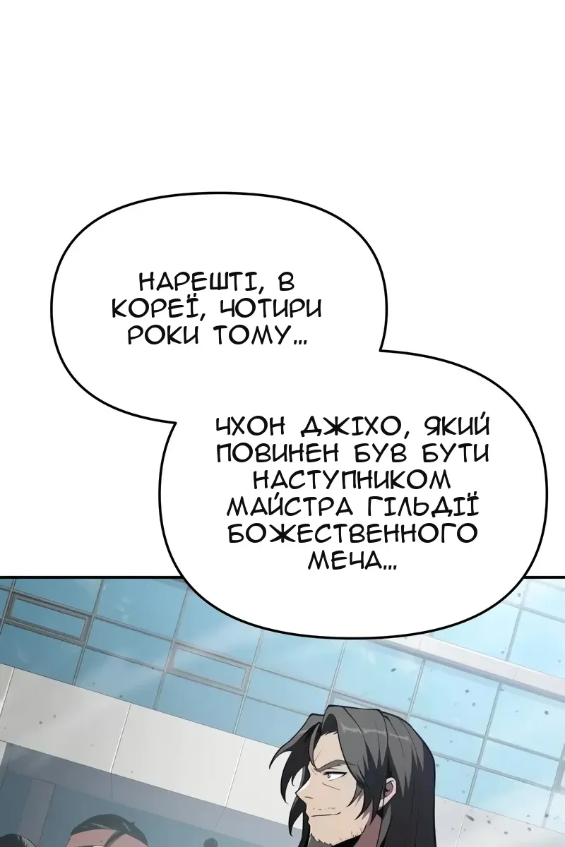 Сторінка 77