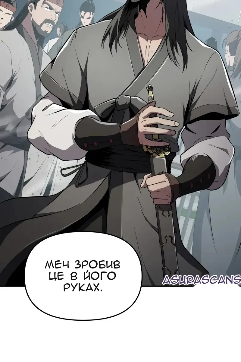 Сторінка 78
