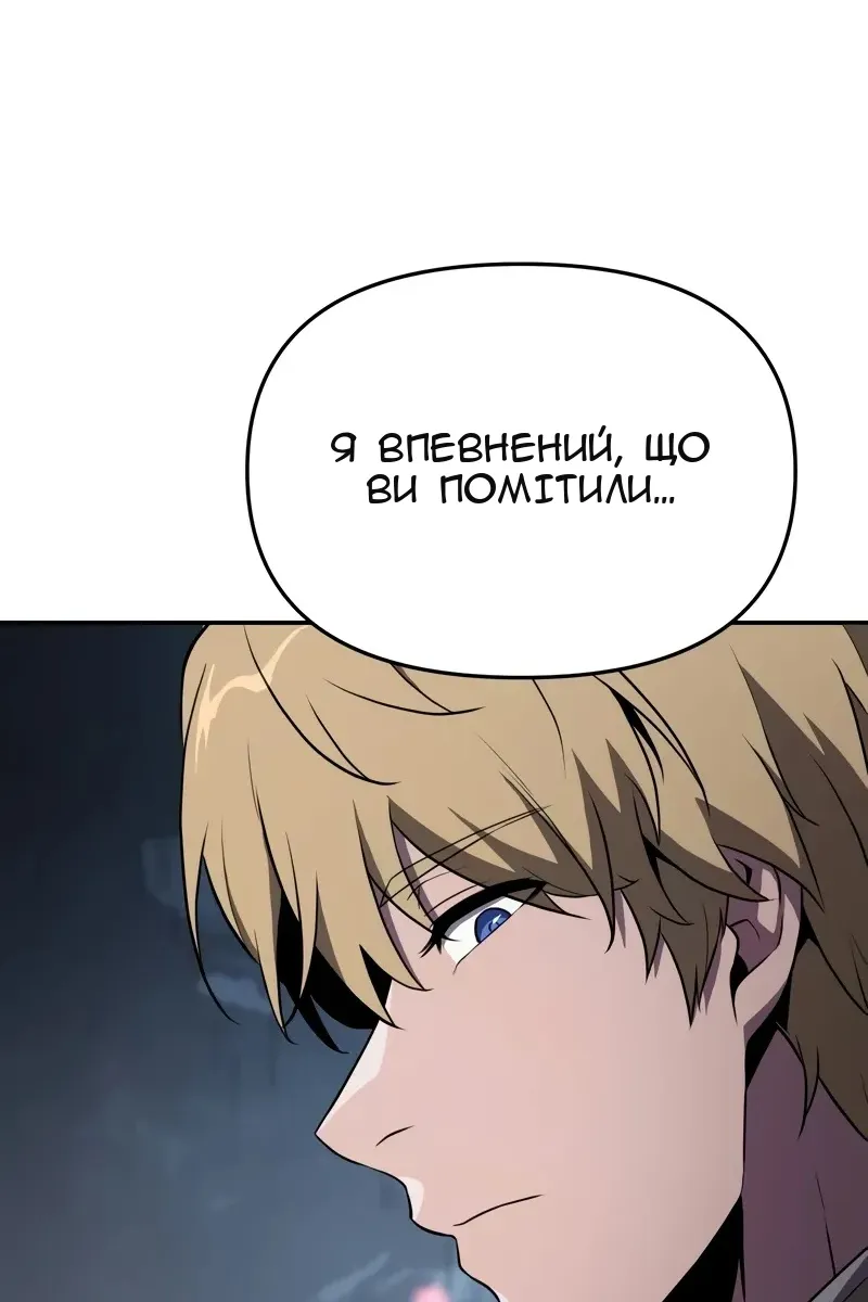 Сторінка 79