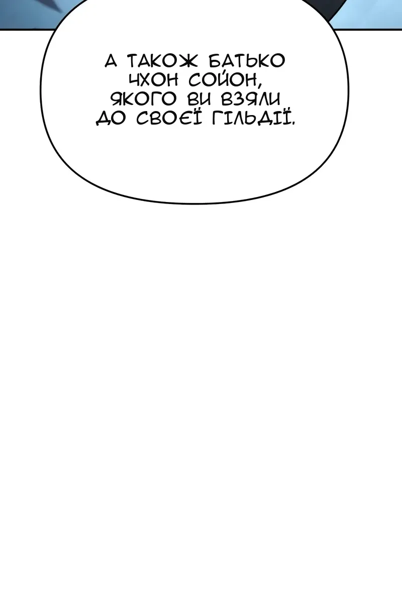 Сторінка 82