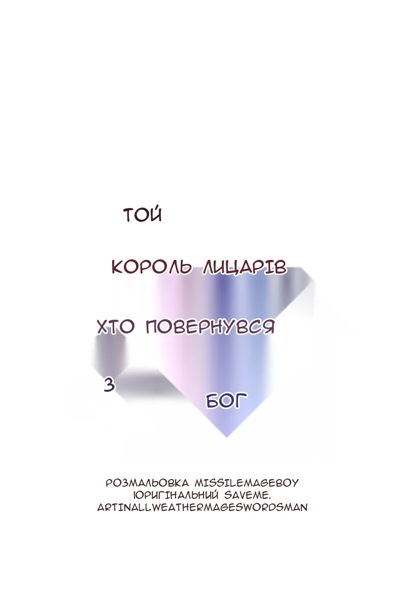Сторінка 83