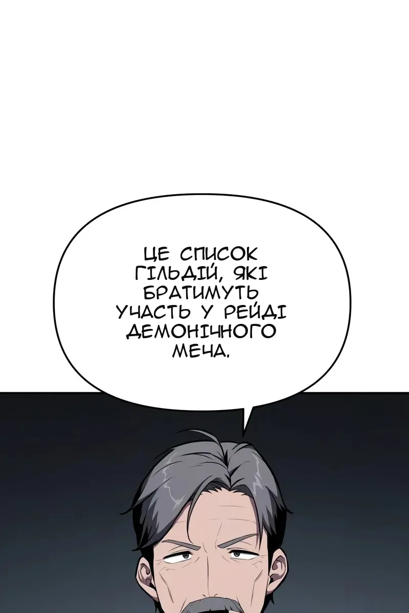 Сторінка 84