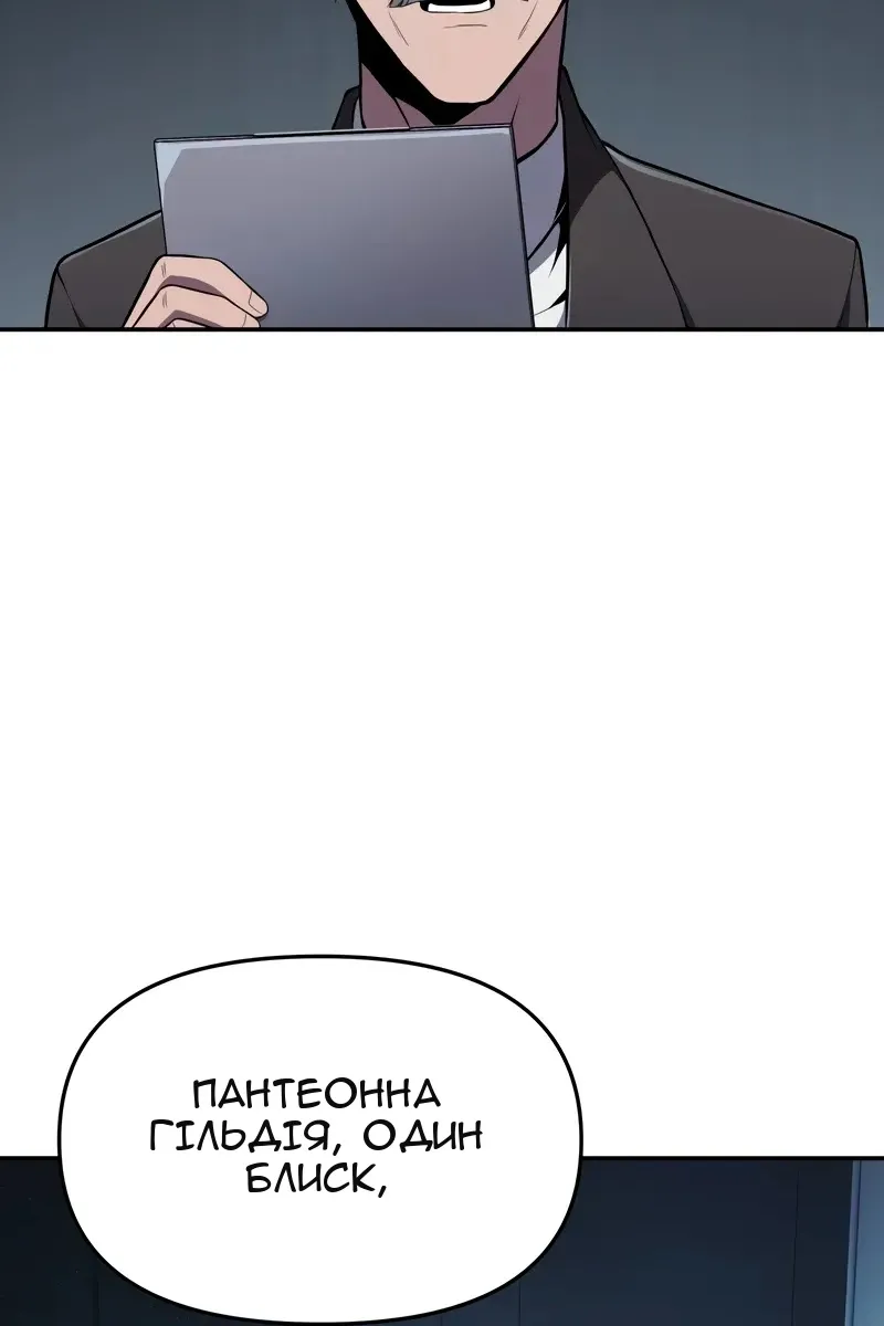 Сторінка 85