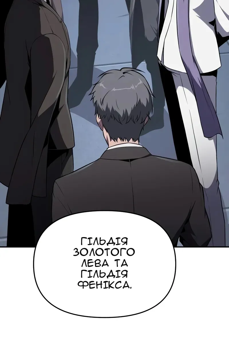 Сторінка 87