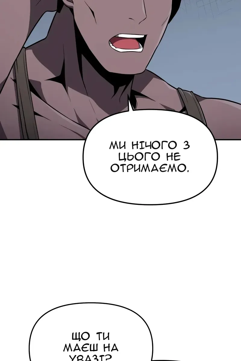 Сторінка 93