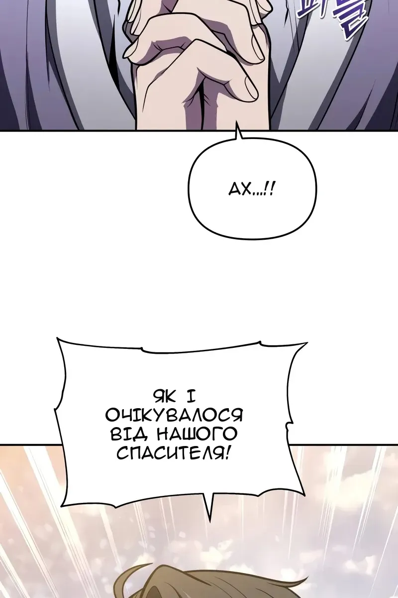 Сторінка 98