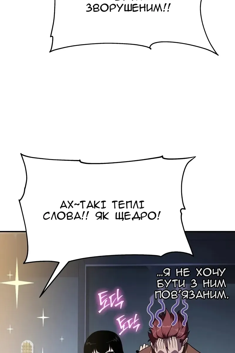 Сторінка 100