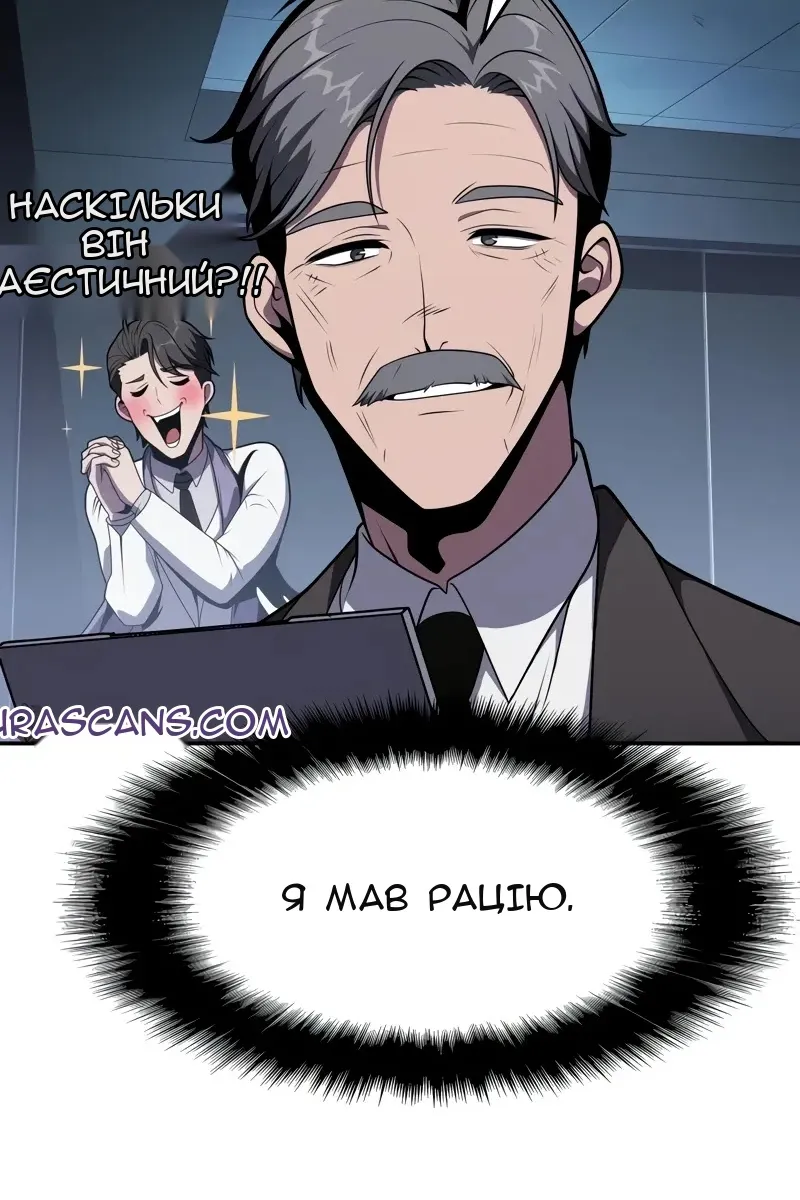 Сторінка 102