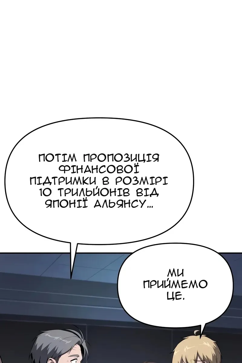 Сторінка 103
