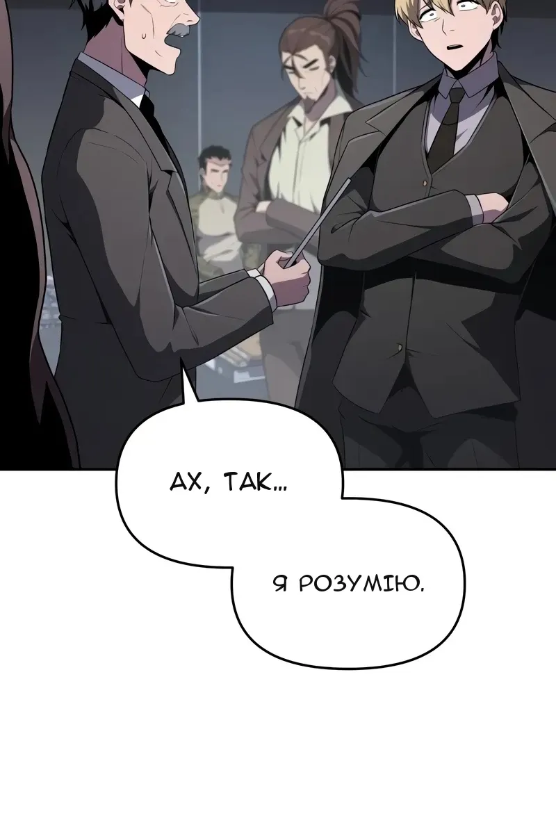 Сторінка 104