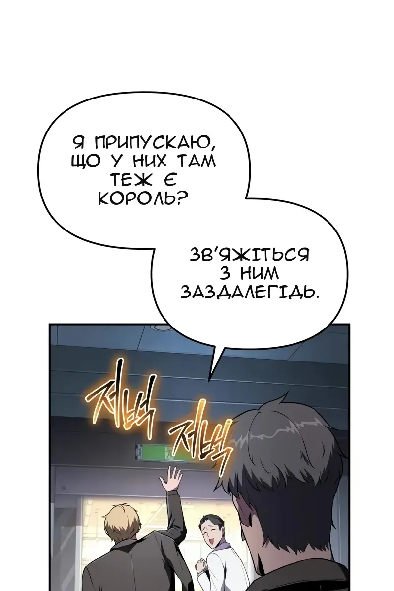 Сторінка 105