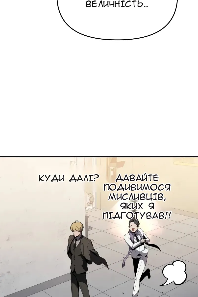 Сторінка 108