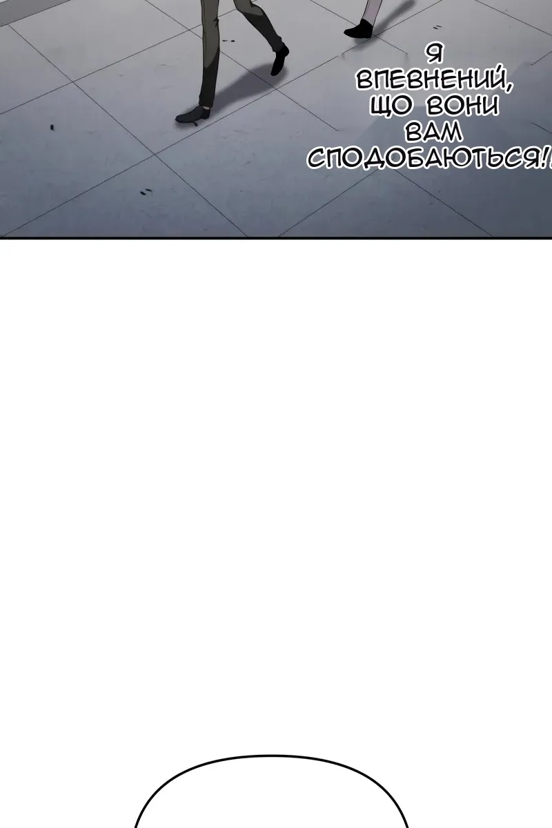 Сторінка 109