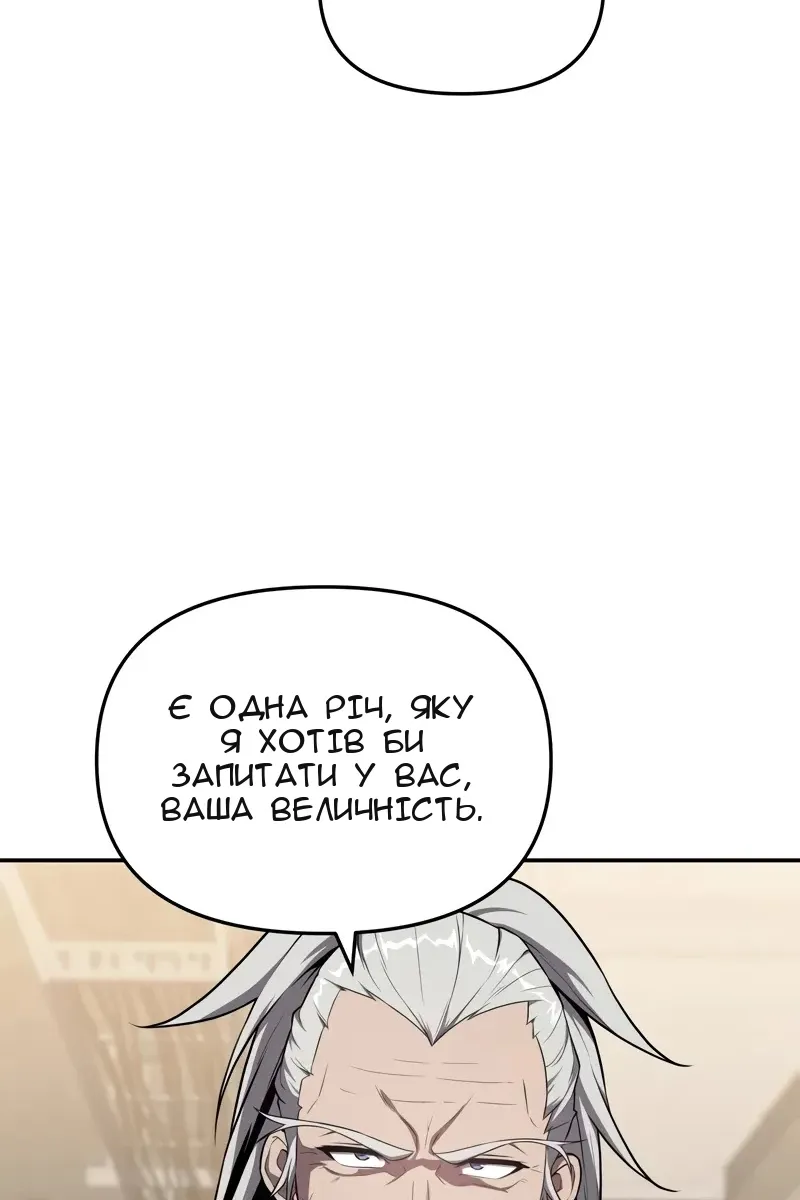 Сторінка 114