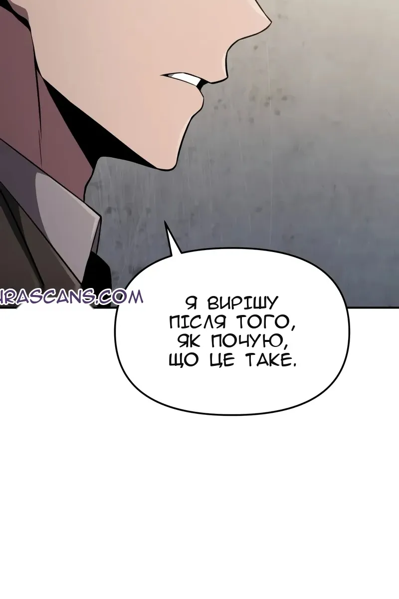 Сторінка 117