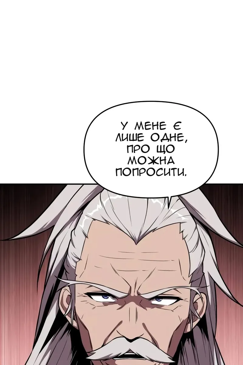 Сторінка 118