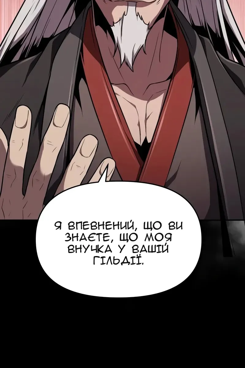 Сторінка 119