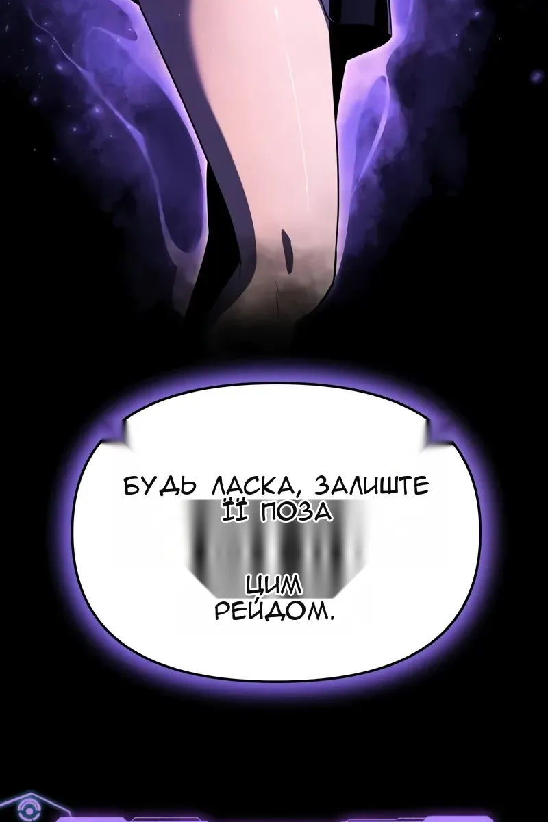 Сторінка 122