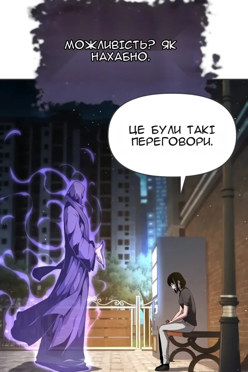 Сторінка 26