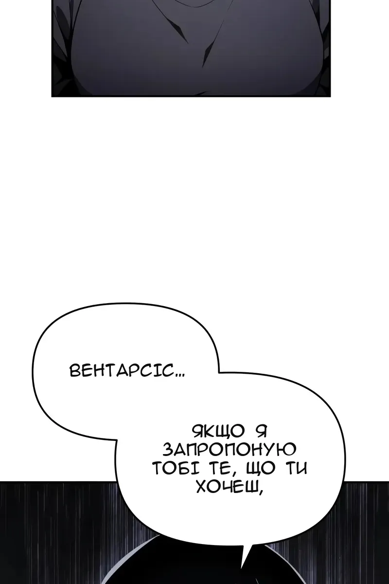 Сторінка 33