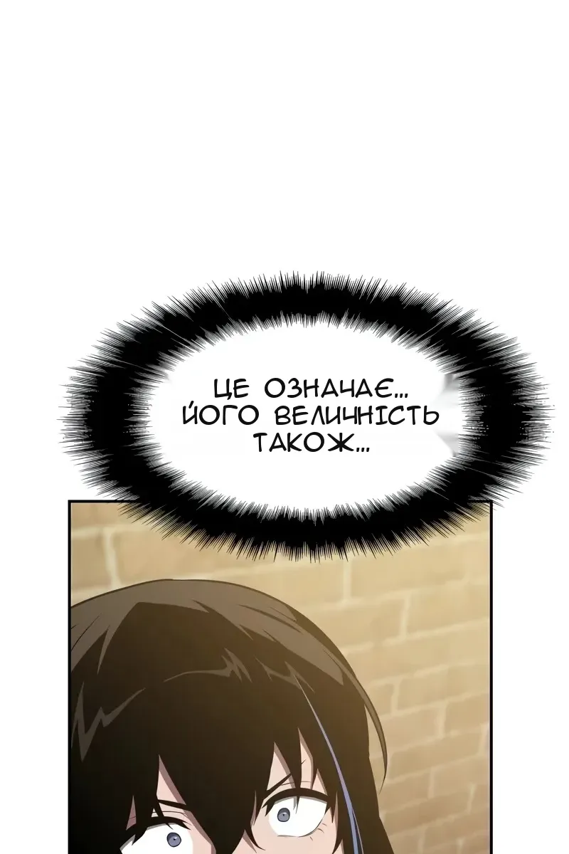 Сторінка 41