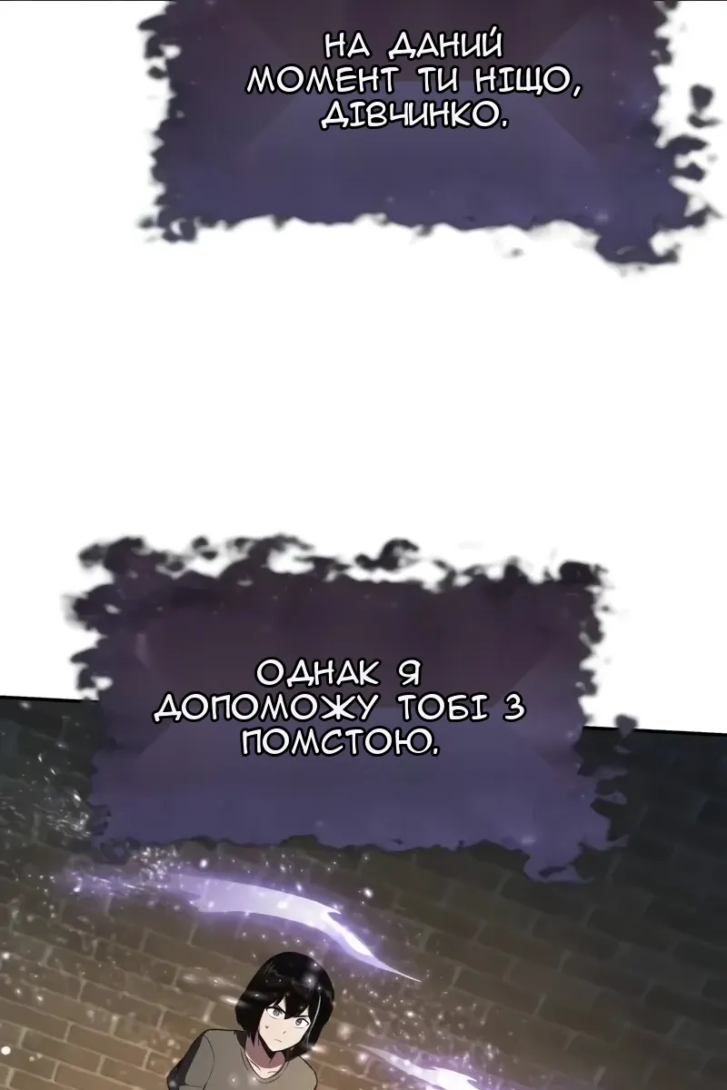 Сторінка 44