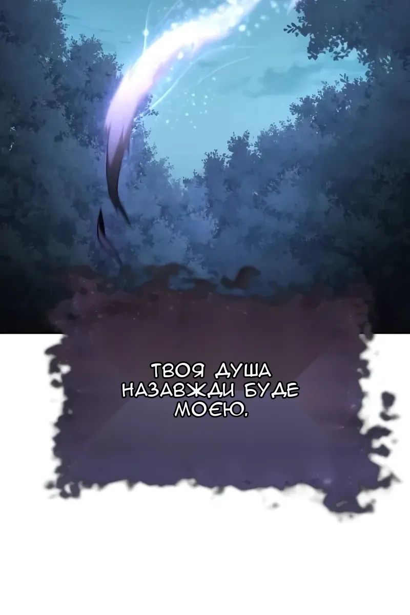 Сторінка 48
