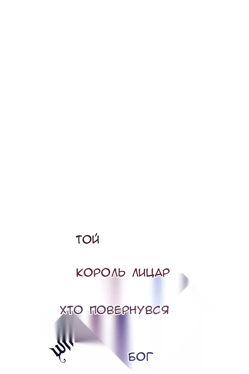 Сторінка 49