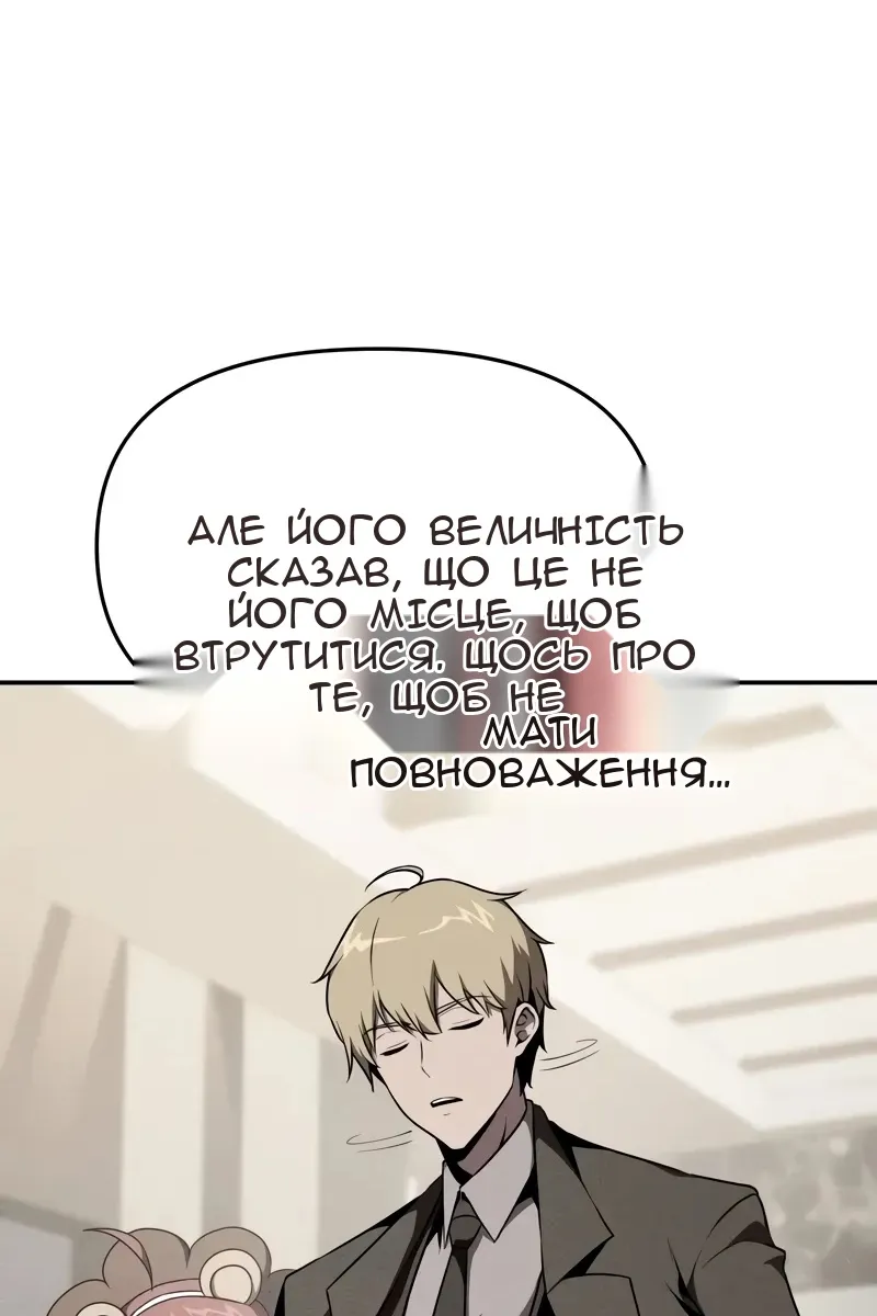Сторінка 55
