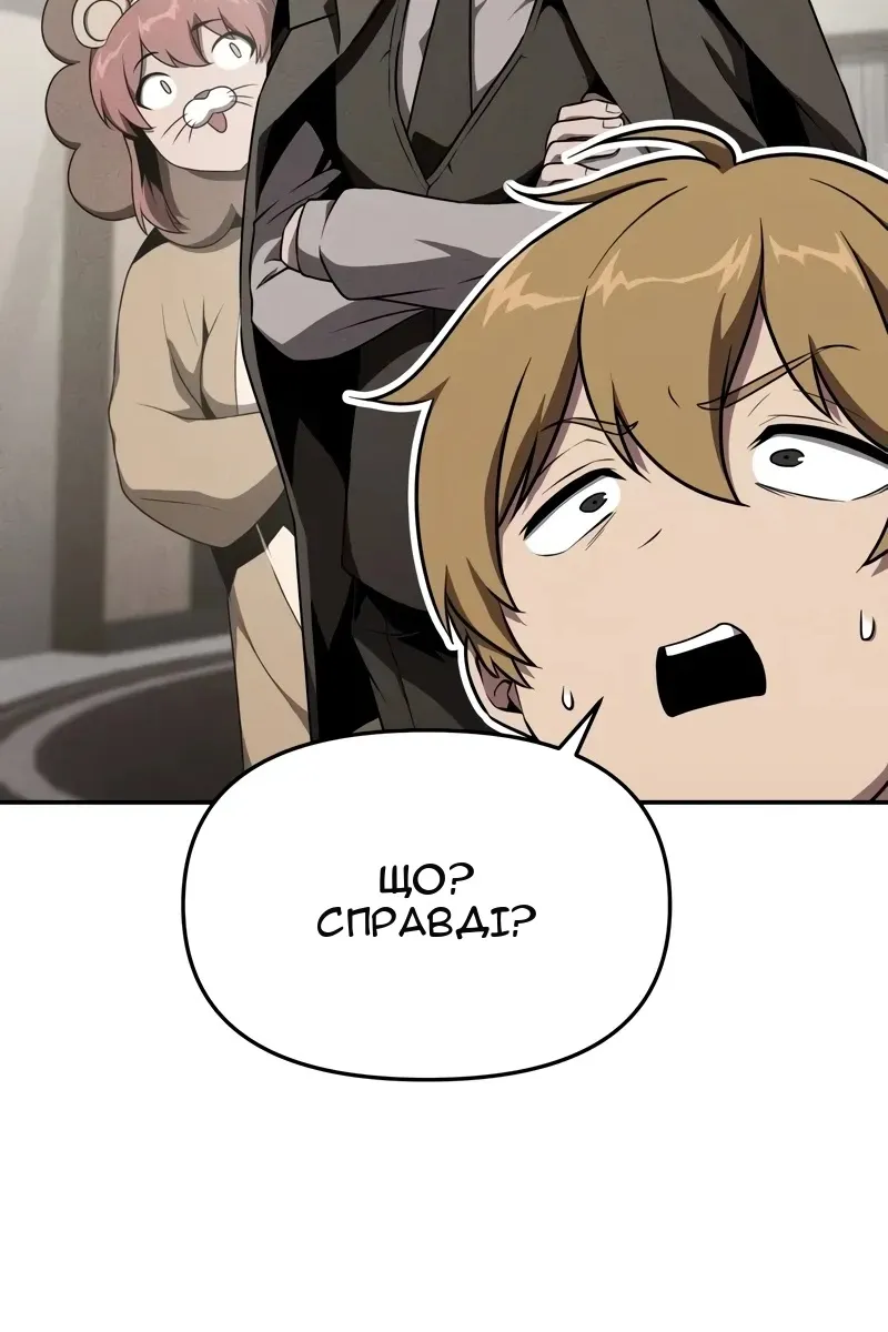 Сторінка 56