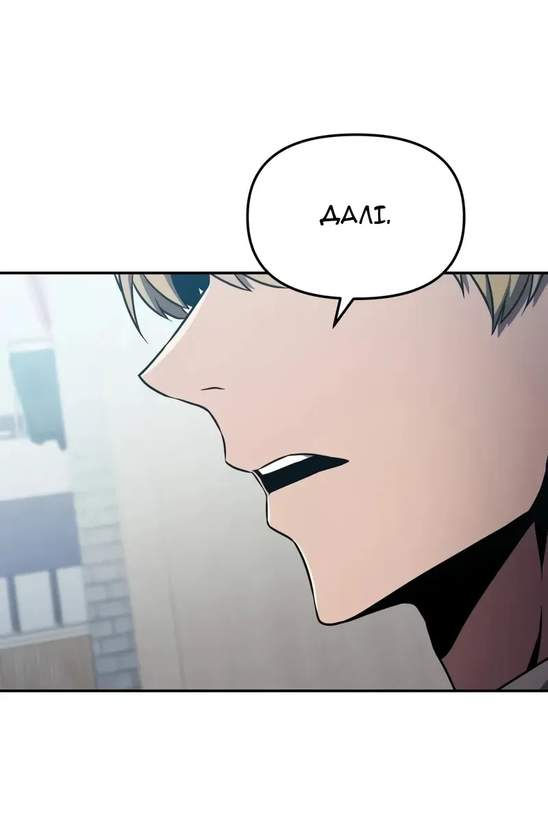 Сторінка 57