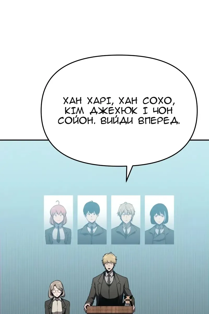 Сторінка 58
