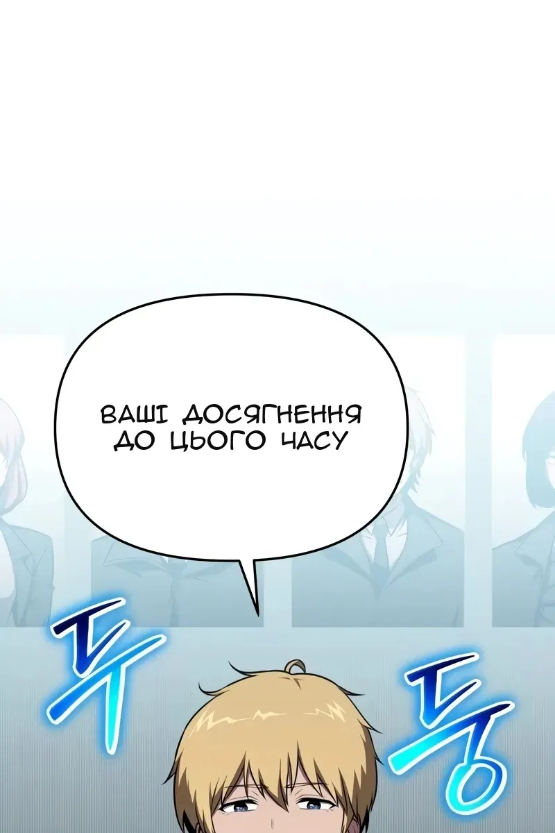 Сторінка 64
