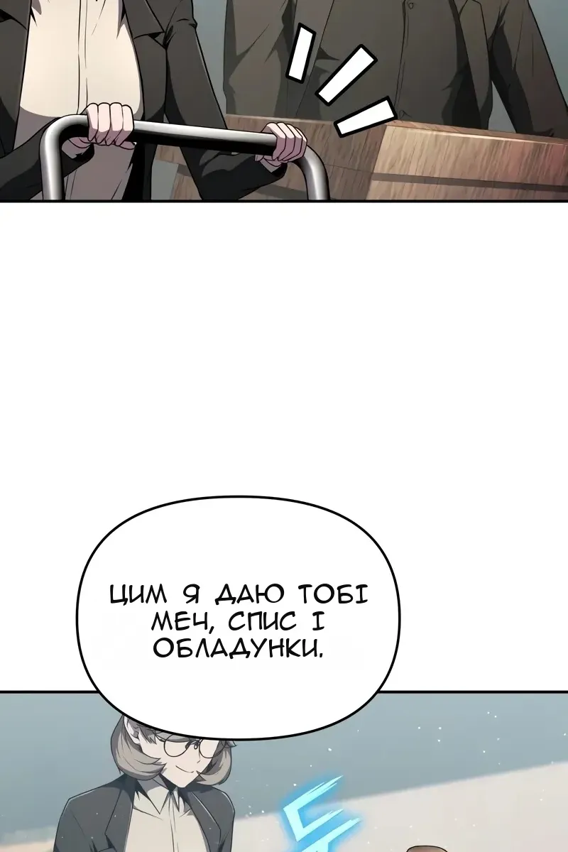 Сторінка 70